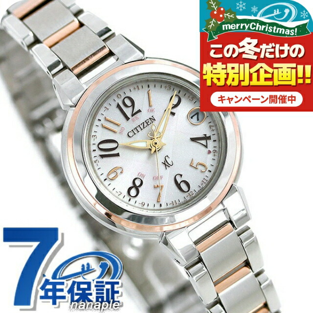 楽天市場】＼2000円OFF+さらに4倍☆3日間限定／【リップケース付