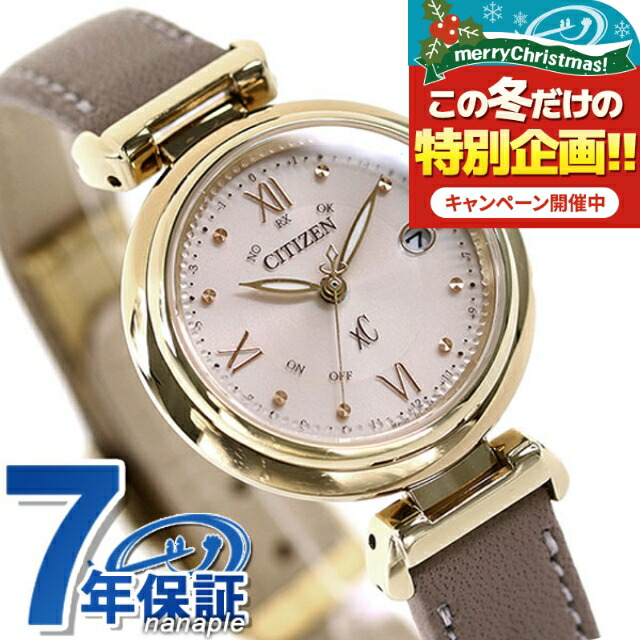 楽天市場】＼2000円OFF+さらに4倍☆3日間限定／【リップケース付