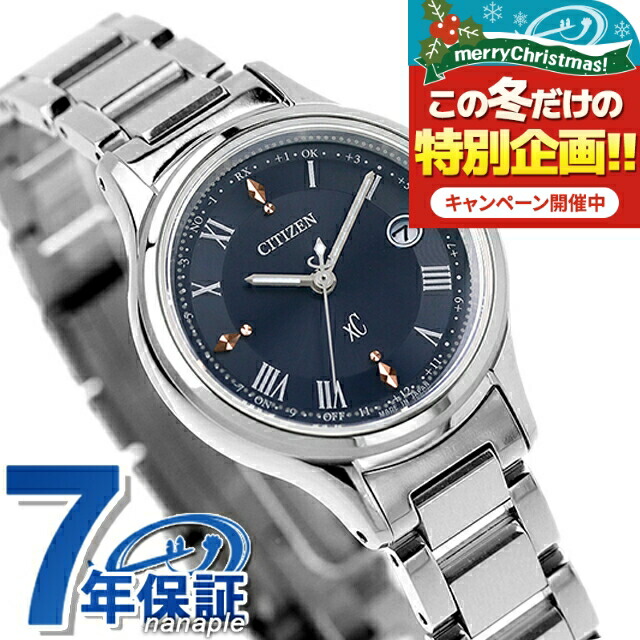 楽天市場】＼2000円OFF+さらに7倍☆12/15限定／ シチズン エクシード