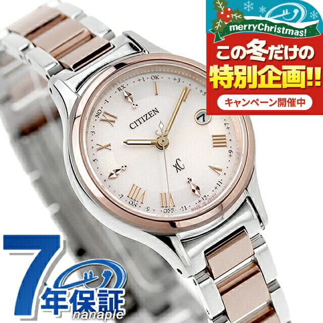 楽天市場】＼2000円OFF+さらに7倍☆12/15限定／【リップケース付