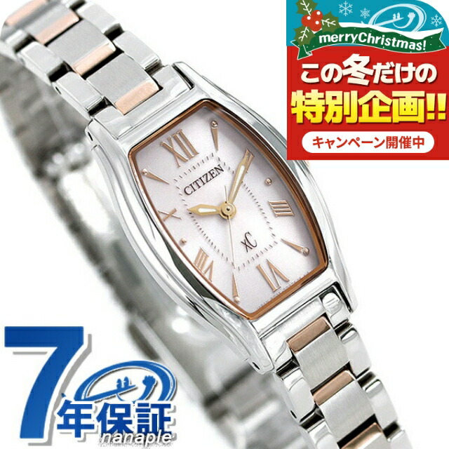 楽天市場】＼2000円OFF+さらに4倍☆3日間限定／【リップケース付