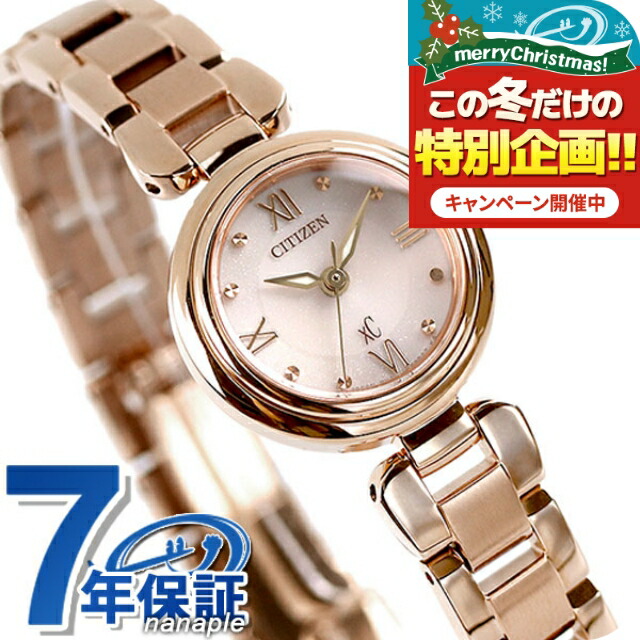 楽天市場】＼2000円OFF+さらに9倍／ シチズン エクシード エコドライブ