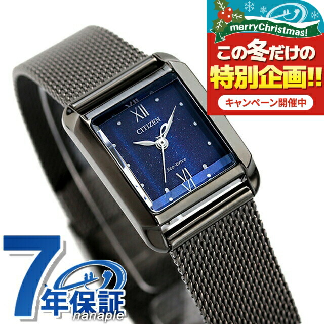 楽天市場】シチズン エル ソーラー ダイヤモンド スクエア エコ