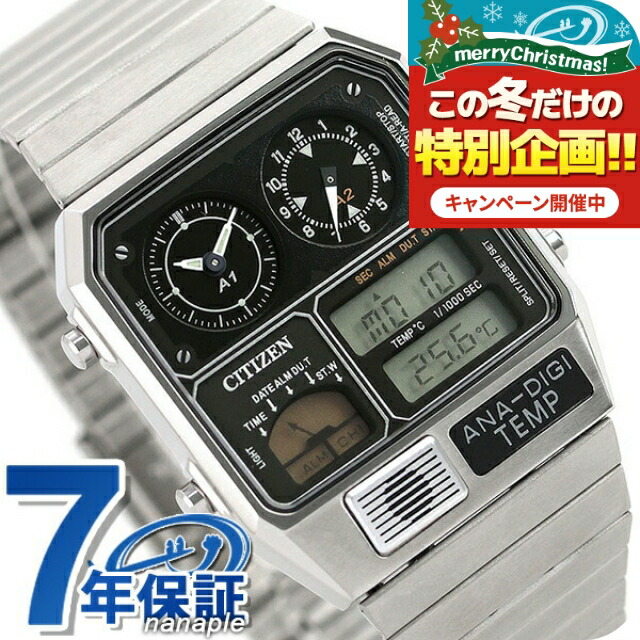 楽天市場】＼2000円OFF+さらに9倍／ シチズン レコードレーベル