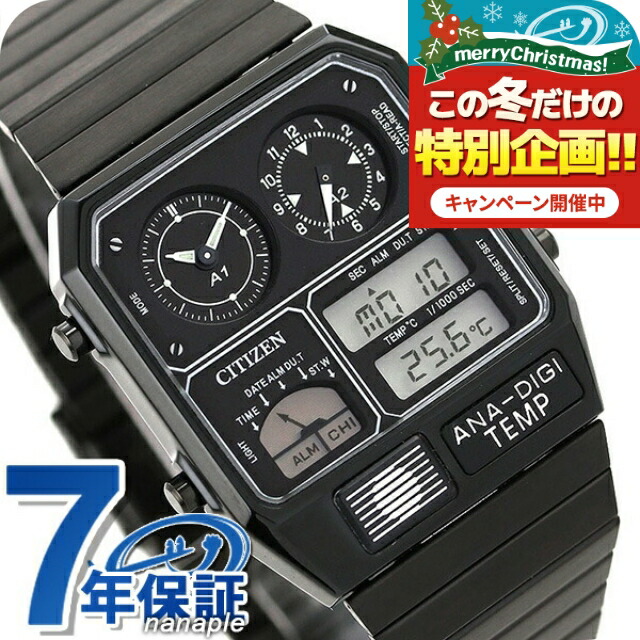 楽天市場】＼2000円OFF+さらに9倍／ シチズン レコードレーベル