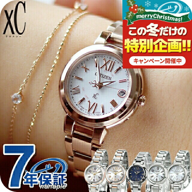 楽天市場】＼2000円OFF+さらに4倍☆3日間限定／ セイコー ストップ