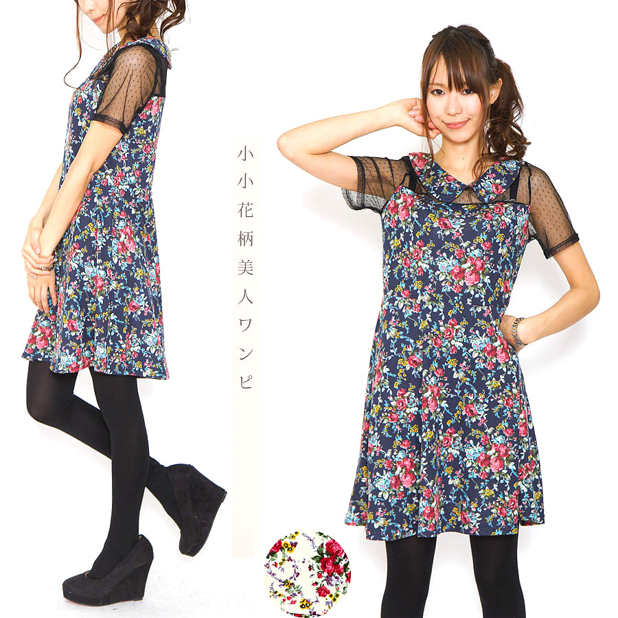 楽天市場 ワンピース 半袖 レディース 春 夏 春ワンピ 花柄 Aライン ミディアム 膝丈 ひざ丈 シャツワンピース シャツワンピ 襟付き 花柄 ワンピース レース フレア チュニック シースルー ナナセレクト