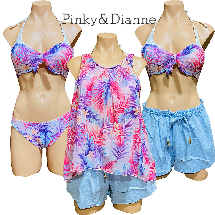 定価１８７００円 送料無料 水着 レディース タンキニ 水着 PINKY&DIANNE ピンキー&ダイアン タンキニ水着 体型カバー 4点セット ショートパンツ パンツセット ホルターネック ビキニ ママ ミセス 20代 30代 40代 Shreanu シュリーヌ