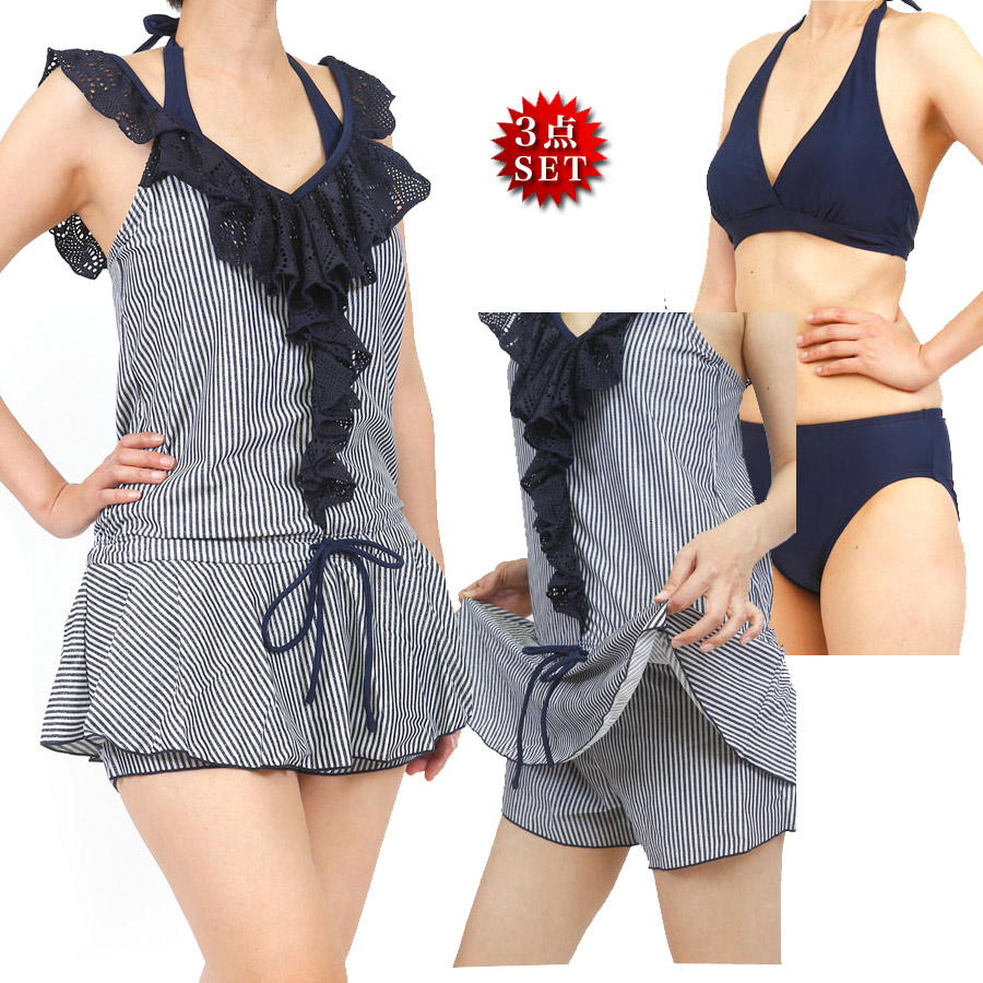 水着 体型カバー レディース 大きいサイズ タンキニ ママ 水着 オトナ女子 ぽっちゃり サロペット オールインワン 女の子 30代 40代 50代 60代 ラッシュガード 4点セット 体型カバー水着 おしゃれ 可愛い セパレート タンクトップ あす楽 送料無料 Educaps Com Br