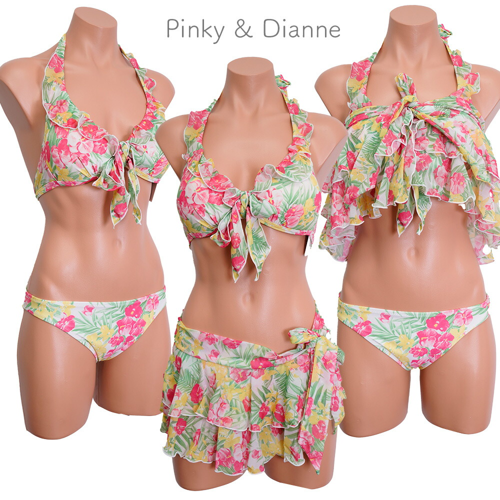 Pinky&Dianne 水着 ビキニ ゼブラ柄 Pinky&Dianne - ゼブラ水着の通販 by angel｜ピンキーアンド