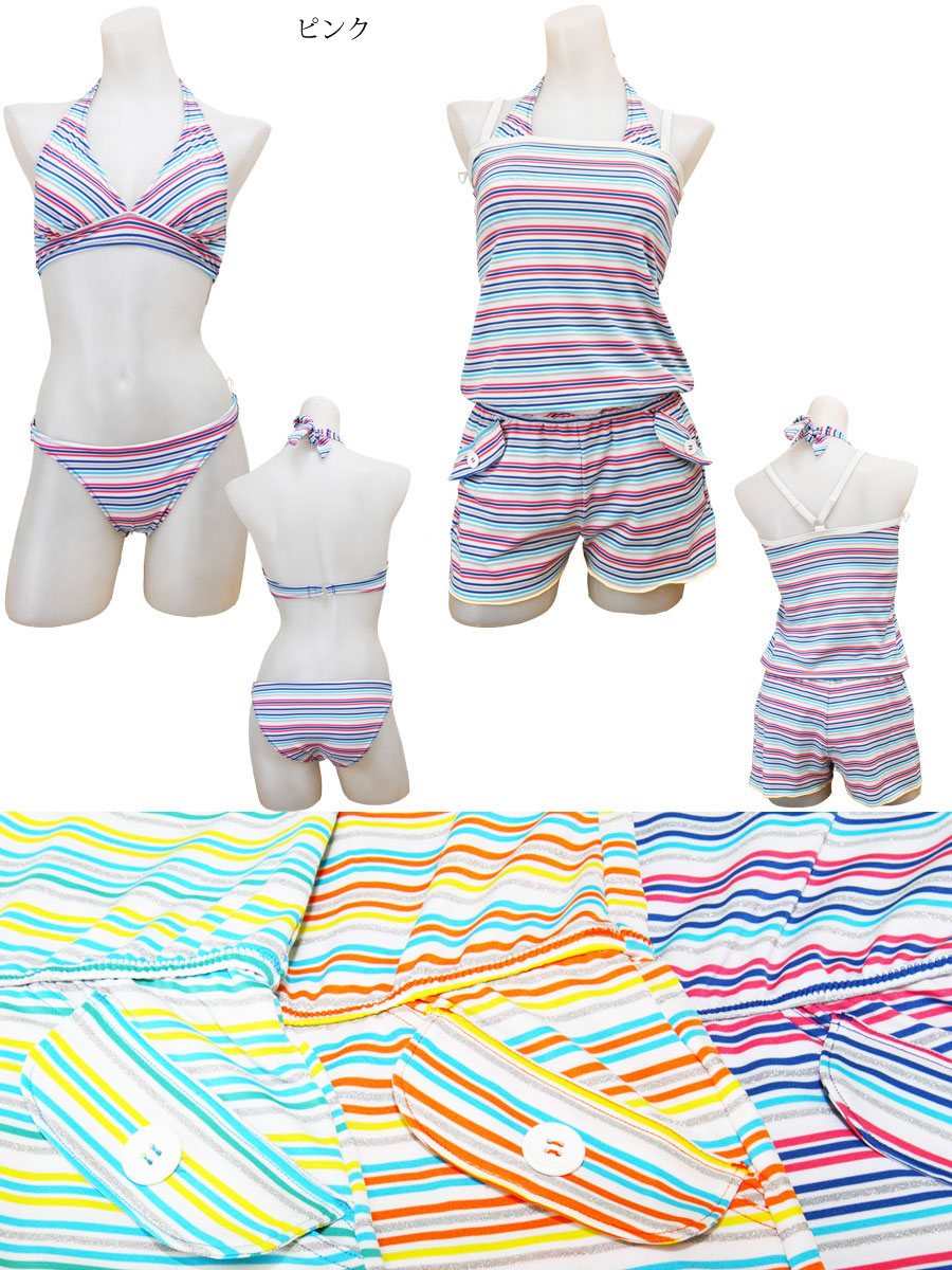 水着 体型カバー レディース タンキニ ワンピース ラッシュガード ビキニ セパレート 3点セット オトナ女子 30代 40代 50代 女の子 ミセス ママ ロンパース サロペット Educaps Com Br
