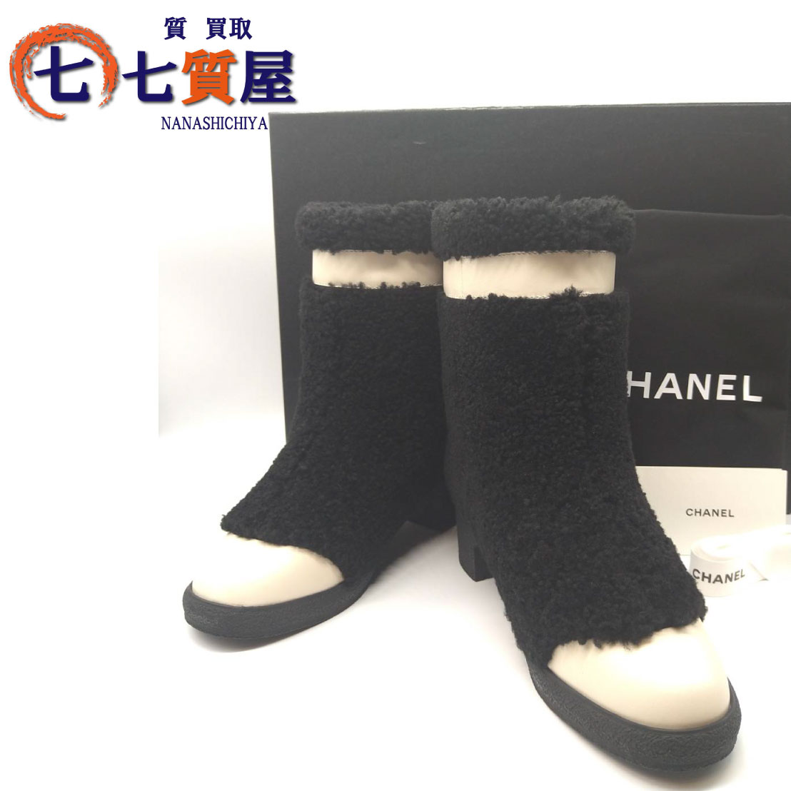 最終お値下げ！　CHANEL 　ラムファー　ムートンブーツ　ココマーク付き CHANELココマークムートンブーツ