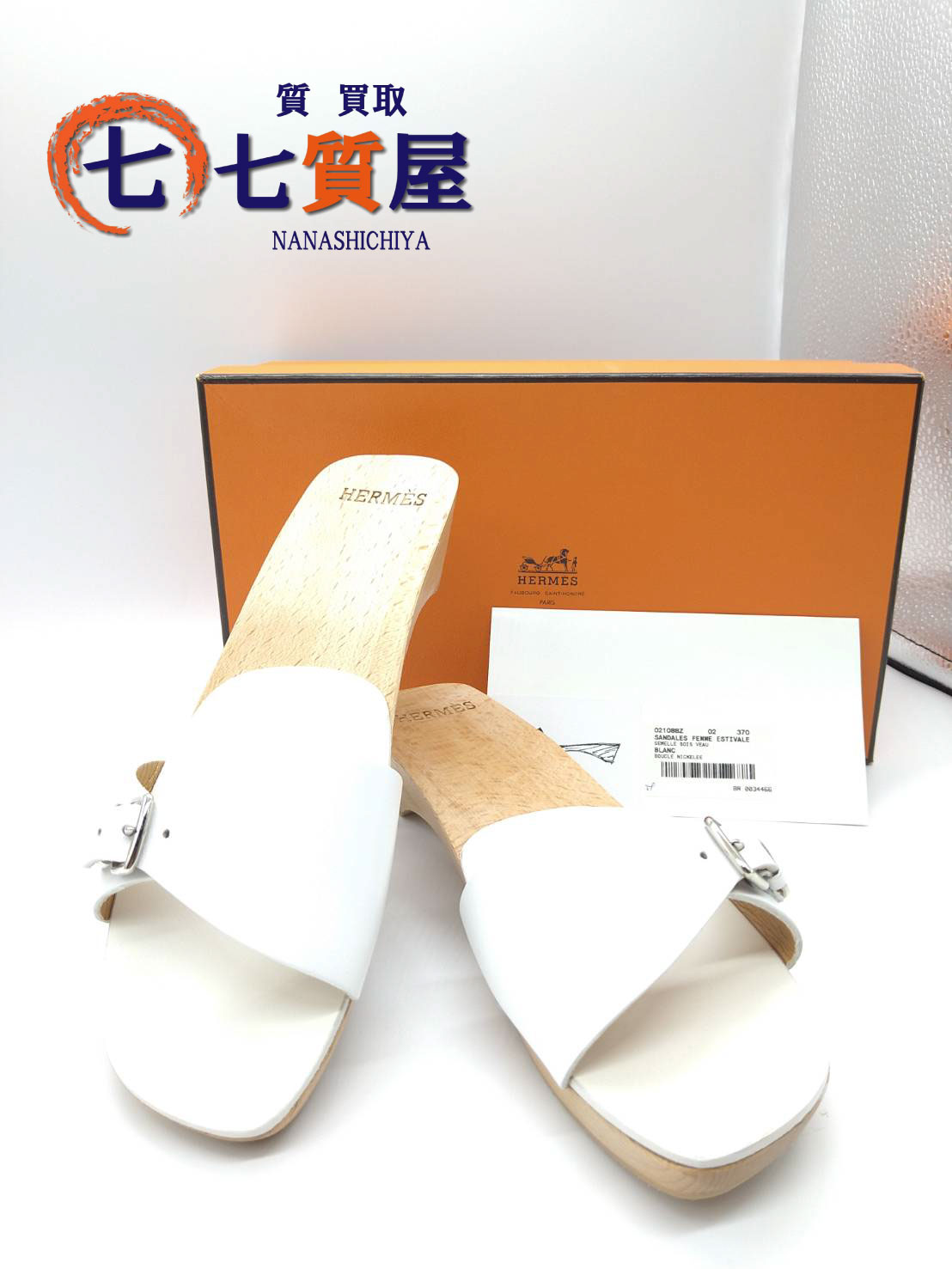 楽天市場】エルメス サンダル インフラ レザー メンズサイズ43