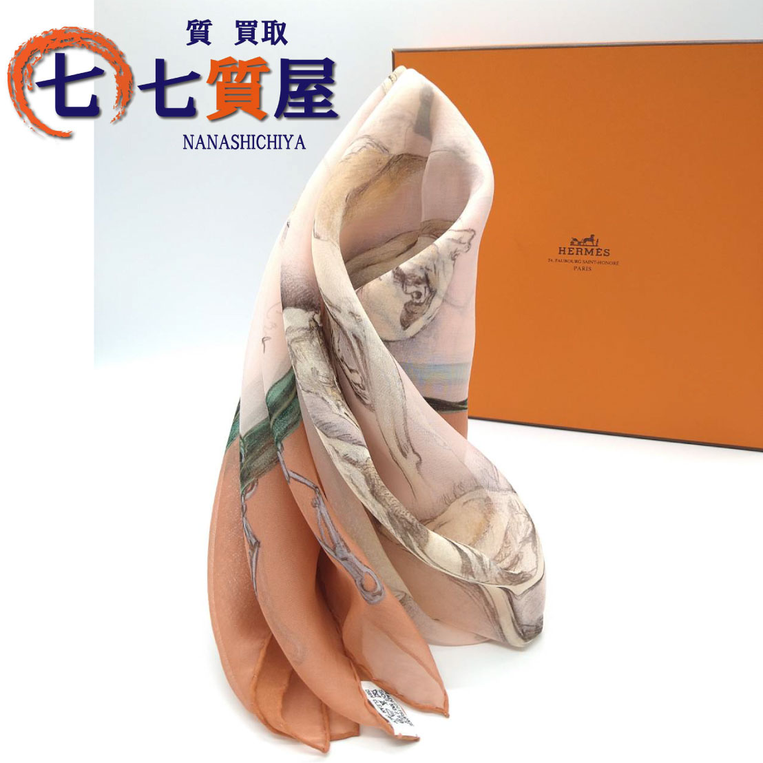 【中古】滅多に無い・ヴィンテージ HERMES エルメス ヴィンテージ カレ90 えり巻き グレイハウンド・ドッグ×オレンジ色系