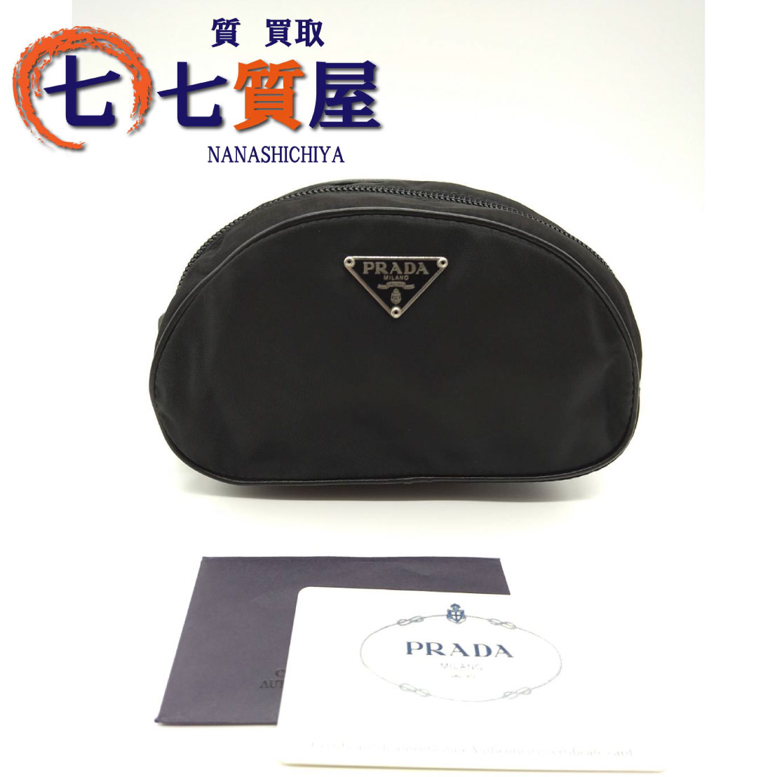 PRADA プラダ ナイロン マルチポーチ 楽天市場】【バッグ】PRADA プラダ ナイロン ポーチ マルチ