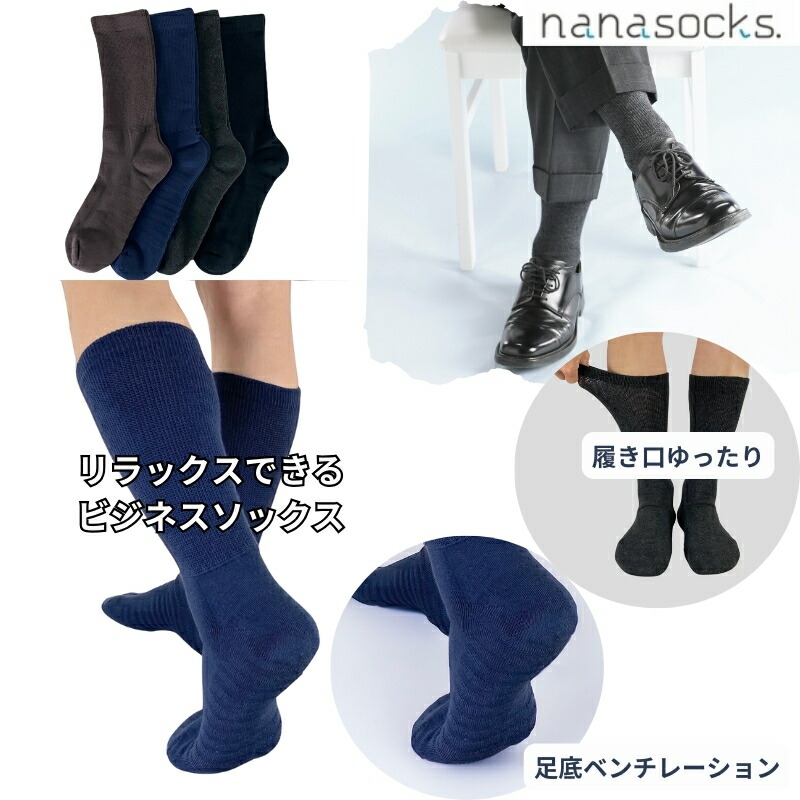 紺ソックス 2枚セット 長持ち 日本製 ソックス 紺 お受験・学校用｜お受験用品のお