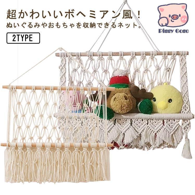 在庫処分　ハンモック　　色おまかせ　ネット2セット 694418874626-fm.jpg