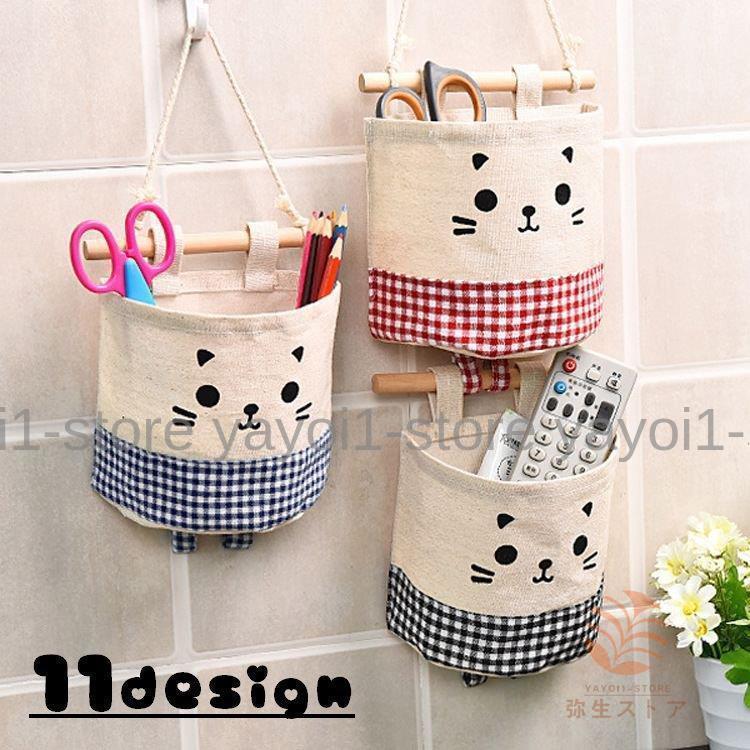 楽天市場】壁掛けポケット 小物入れ 2個セット 収納 猫 かわいい 便利
