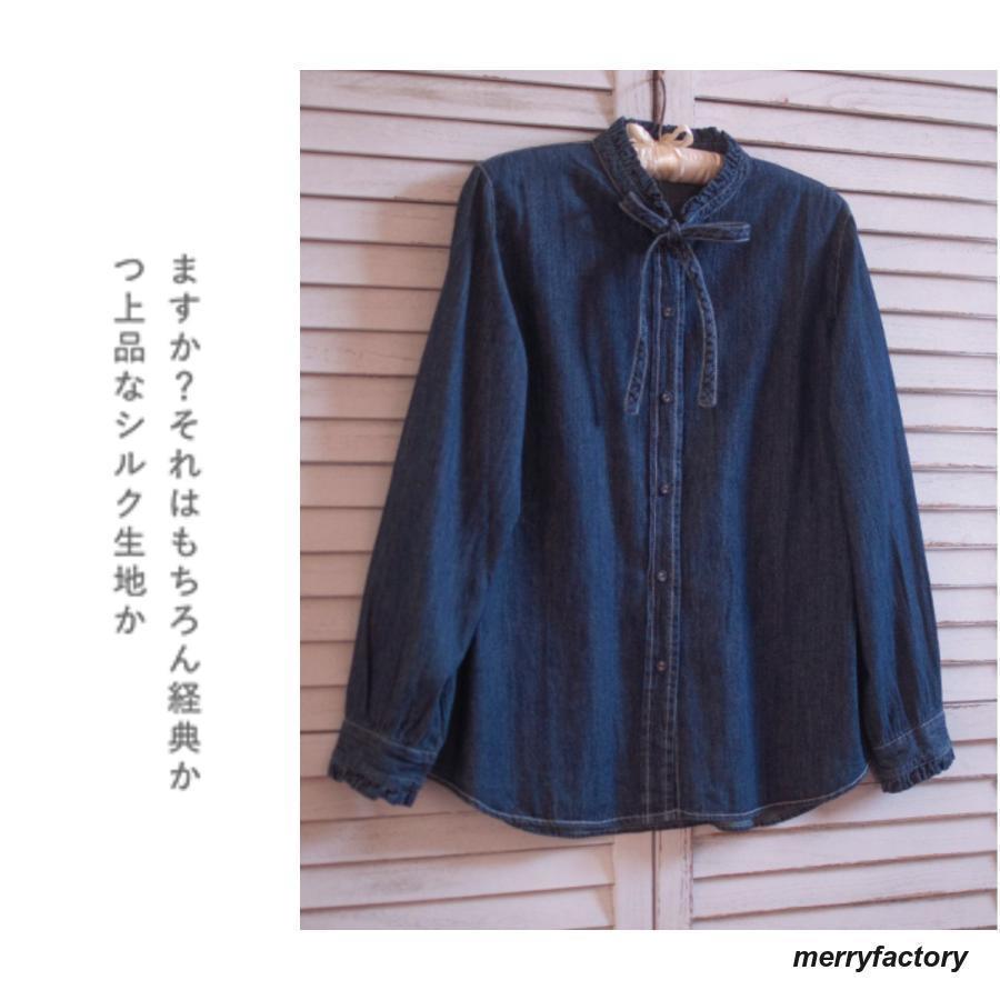 楽天市場】ブラウス レディース トップス シャツ デニム 立ち襟