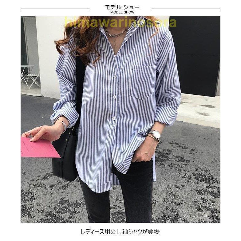 ブラウス シャツ ダークカラーストライプ長袖シャツ レディース osharewalker シャツ 長袖 レディース トップス ブラウス