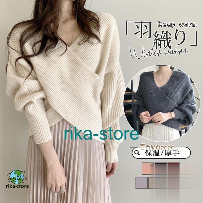 楽天市場】ニットセーター レディース Vネック ニット 厚手 ボリューム
