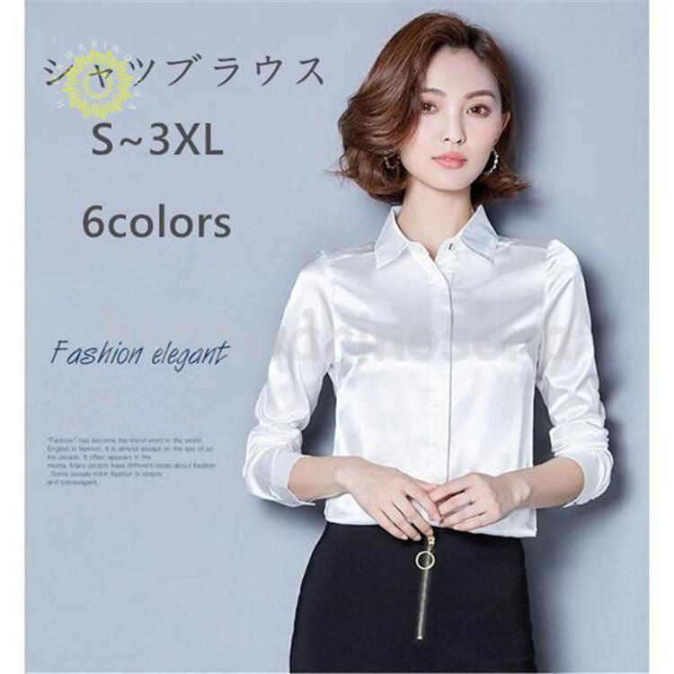無地サテン上下セットブラウススカートゆったり上品 楽天市場】サテン ブラウス（スカートスーツ｜スーツ