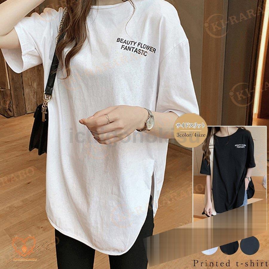 楽天市場】ロングtシャツ レディース ゆったり カットソー