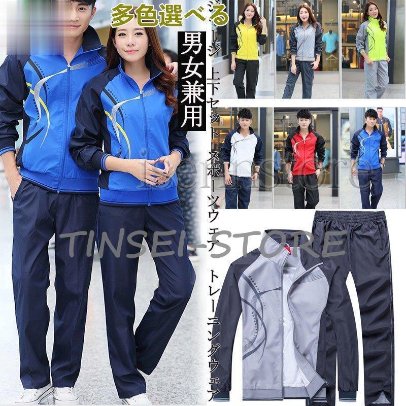 2023-24オガサカジャージ上下＋ウインドブレーカー上下＋ハーフパンツＭ 2023-24オガサカジャージ上下＋ウインドブレーカー上下＋ハーフ