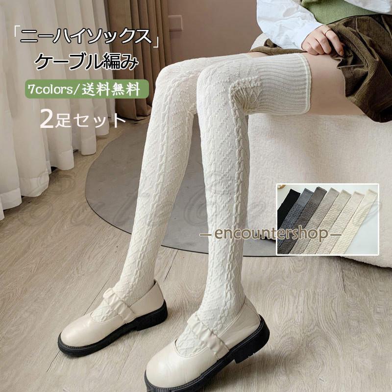 CHANEL 激レア　レディースカシミヤニーハイソックス　美品　イギリス製 imgrc0125569941.jpg