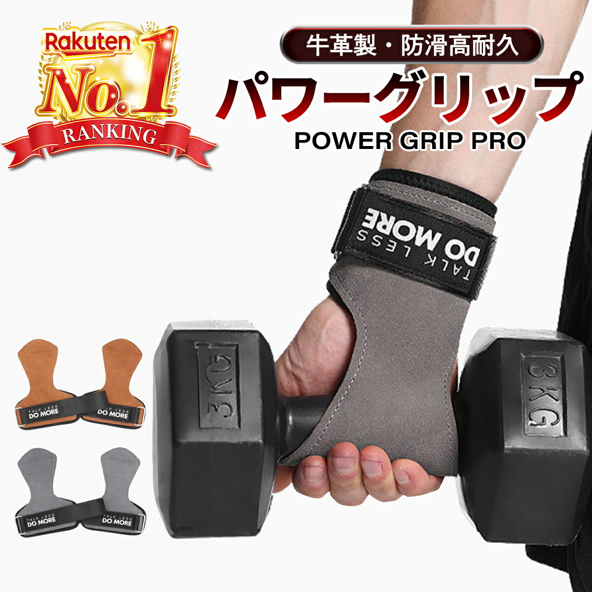 楽天市場】ALLOUTパワーグリッププロ正規品オールアウト3サイズ2カラー