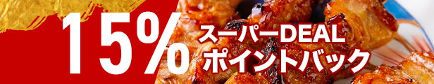 楽天市場】【マラソン最大42倍】焼き牛 串焼き 牛肉 牛ハラミ40g 5本入り×2パック 10本 御中元 お中元 帰省暮 やきとり 調理済み 冷凍  焼鳥 ギフト 贈答 贈り物 通販 人気 ランキング お取り寄せ : 美味い物や・七っ壺