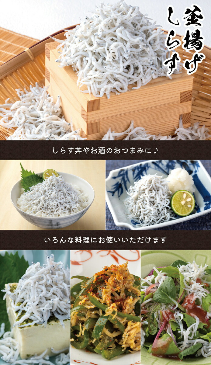 龍馬セット 龍馬鰹たたき600g 土佐 一本釣り タタキ用薬味セット 釜揚げしらす かつおの藁焼きタタキ 龍馬しらす300g 高知