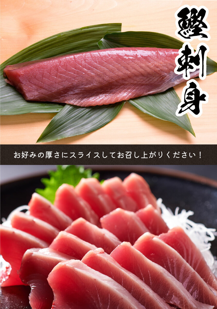 市場 土佐の鰹まるごとセット かつお 鰹の赤身170g 藁焼き 送料無料 生姜 龍馬鰹たたき400g 塩 にんにく 刺身 タレ タタキ 一本釣り 高知 薬味セット