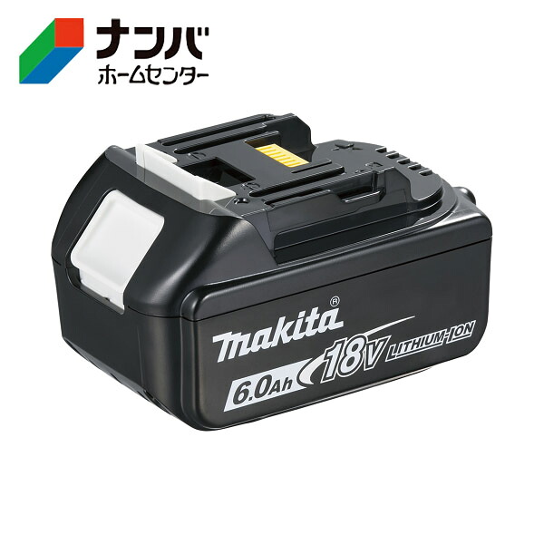 【マキタ】防災 作業用品 電動工具 充電工具 18Vリチウムイオンバッテリ BL1860B【A-60464】｜ナンバ　店