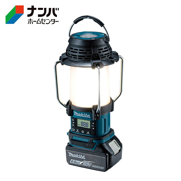 【マキタ】防災 作業用品 電動工具 充電工具 充電式ランタン付ラジオ（本体のみ・バッテリー別売り）【MR054】｜ナンバ　店