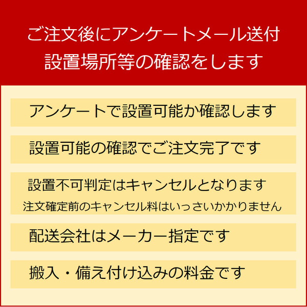 上品】 メーカー直送玄米専用低温貯蔵庫 米びつ 低温貯蔵庫 玄米保冷庫 保管庫 アルインコ ALINCO コンパクトLHR14 lhr-14  fucoa.cl