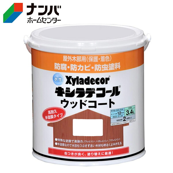 【大阪ガスケミカル】木部保護 水性キシラデコールウッドコート【3.4L スプルース】