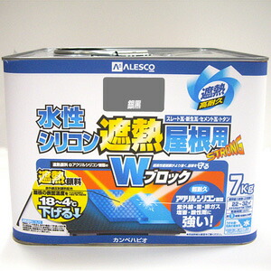【カンペハピオ】水溶性絵の具 水溶性ケイ素樹脂遮熱大屋根用【7kg 銀黒】