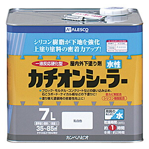【カンペハピオ】下塗り剤 水溶性カチオンシーラー【7L オパール】
