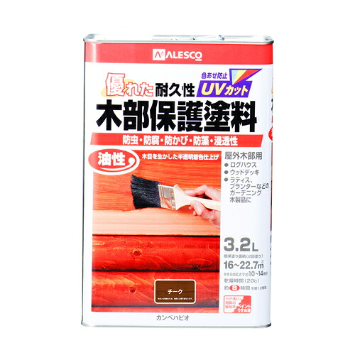 【カンペハピオ】木材保護塗料 油性木部保護塗料【3．2L チーク】