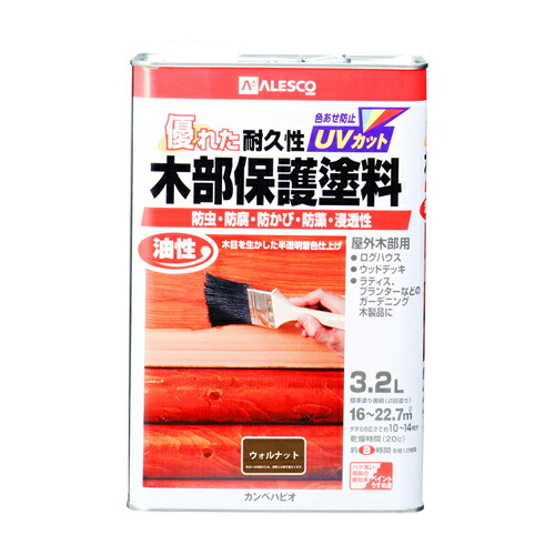 【カンペハピオ】木材保護塗料 油性木部保護塗料【3．2L ウォルナット】 4,868円