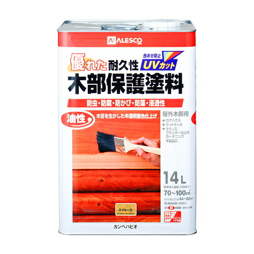 【カンペハピオ】木材保護塗料 油性木部保護塗料【14L スプルース】