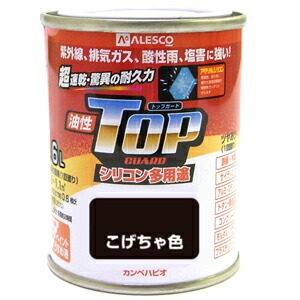 【カンペハピオ】油性塗料 油性トップガード【1．6L こげ茶色】