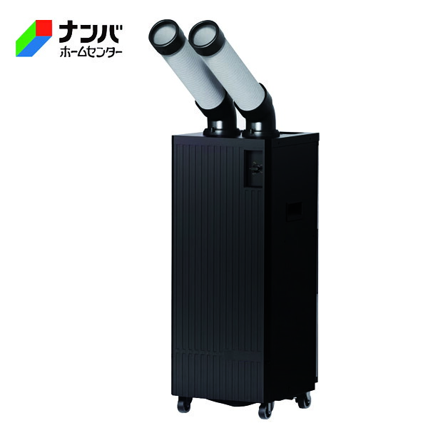 【大型送料適用商品】【広電】季節 空調家電 エアコン クーラー スポットクーラー 冷風二口スリムモデル【KES291KBA】｜ナンバ　店