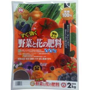 楽天市場 日清ガーデンメイト 有機質肥料 すぐ効く 野菜と花の肥料 2kg ナンバ 楽天市場店