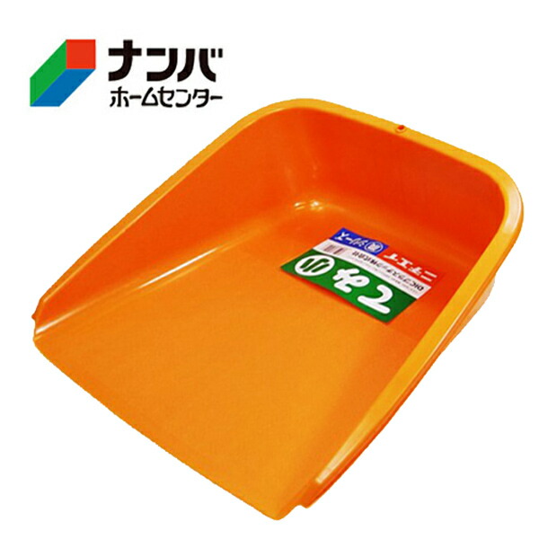 【大型送料適用商品】【サンポリ】あぜ板 アゼ波板 アゼ楽ガード【40×120cm 厚さ4mm】 ナンバ 
