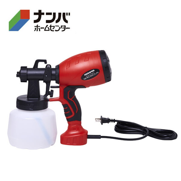 【アサヒペン】塗装用具 塗装機 電動スプレーガン【ES－023】