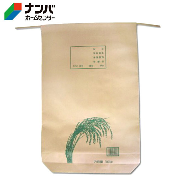 30kg米袋入り竹炭2袋(約80リットル)　大阪産 米袋 紙袋 紐付クラフト 舟底 無地 窓なし 30kg用 25枚セット