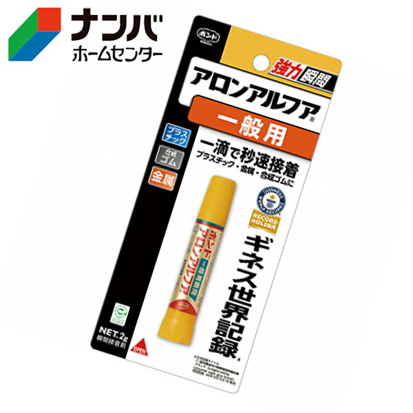 丸鬼商店BR-5400ツナギ 長袖メカニックスーツ｜作業服・作業着の
