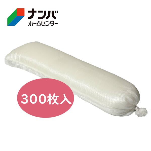 【K】【ハギハラ 萩原工業】土のう袋 土嚢袋 防災 マクラ土のう300枚入り【25×90cm】